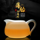 鈺銓龍門(mén) 冰種薄胎手柄公道杯 德化羊脂玉白瓷素燒手工防燙鷹嘴分茶器茶海 冰種素燒薄胎手柄公杯（約280ml)