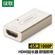 綠聯(lián)HDMI延長器45米 母對母信號放大器轉(zhuǎn)接頭高清連接頭 HDMI線對接頭直通頭延長線  40265