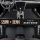 適用于2007-2020新款邁騰b8 b7 b6大眾邁騰大全包圍專(zhuān)用汽車(chē)腳墊大眾邁騰定做汽車(chē)腳墊 邁騰專(zhuān)用 包門(mén)檻【雙層-帶兜】黑色+黑色絲圈