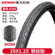 建大輪胎（KENDA）折疊自行車(chē)胎內外胎20寸1.5 1.75 1.95 2.1內胎輪胎451 406配件 K193-20*1.25外胎