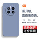 庚辰 適用華為mate50Pro直邊液態(tài)硅膠殼手機殼DCO-AL00保護套鏡頭全包防摔軟殼50p男女新款超薄外殼潮 華為Mate50Pro 【薰衣草灰】配水凝膜