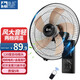 駱駝壁扇掛壁式電風(fēng)扇家用遙控輕音墻壁扇商業(yè)餐廳壁掛式風(fēng)扇工業(yè)餐廳大電風(fēng)扇大風(fēng)力 16寸遙控款鋁葉