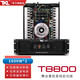 TKL T系列純后級功放機專業(yè)大型舞臺超重低音大功率設(shè)備會議室婚慶戶外演出酒吧工程HIFI T8800（2X1600w）