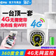 喬安 監控攝像頭室外 4G防水斷電監控器家用 360度全景戶(hù)外云臺無(wú)線(xiàn)旋轉球機手機遠程高清全彩夜視攝像 斷電監控4G流量版【內置流量卡+128G內存卡】 400萬(wàn)像素【店長(cháng)推薦款】