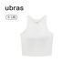 ubras【虞書(shū)欣同款】羅紋辣妹短款背心帶胸墊背心女免穿內搭打底 短款背心-白色 M
