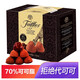 喬慕 進(jìn)口松露形黑巧克力可可脂70%可可黑巧克力禮盒裝情人節禮物 松露形巧克力500g
