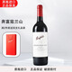 奔富（Penfolds）【中秋送禮】寇蘭山BIN389/407系列澳洲進(jìn)口干紅葡萄酒商務(wù)宴請 奔富寇蘭山  單支裝