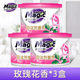 妙管家（NATURAL MAGIC）固體芳香劑120g空氣清新劑家庭衛生間廁所衣柜除臭除味小空間香薰 玫瑰花香三盒