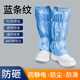 seagebel 希潔貝爾 防靜電安全鞋 安全防砸鞋 防砸高筒靴 無(wú)塵安全鞋 包鋼頭鞋 藍色（條紋筒） 41碼