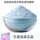 金格日記苗方清顏面膜粉藍(lán)色軟膜痘痘閉口粉刺控油涼冰膜針清面膜薄荷粉院 500g