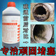 下水道疏通劑廚房除油的管道疏通劑通渠水下水道疏通劑液體強力疏通馬桶地漏廁所vieruodis