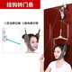 骨宜生家用掛鉤式牽引器頸椎脖子醫(yī)用護(hù)頸便攜式頸部拉伸矯正醫(yī)用牽引架 兩用款掛鉤+門懸 尼龍