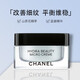 香奈兒（Chanel）山茶花保濕微精華氣泡面霜 密集持久補水 潤澤嫩膚乳霜 山茶花潤澤微精華乳霜50g