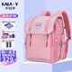 卡拉羊新款小學(xué)生3-4-5-6年級書(shū)包男女生兒童減負護脊大容量輕便雙肩包潮英倫校園風(fēng)潮CX2563 水粉