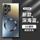 形物【AG磁吸】適用三星s24ultra手機(jī)殼SAMSUNG Galaxy S24Ultra保護(hù)套磨砂超薄防摔抗指紋男女-深海藍(lán)