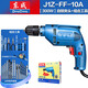 東成手電鉆家用電動螺絲刀多功能電動工具J1Z-FF-10A自鎖手電鉆10mm東成電動工具 J1Z-FF-10A【300W】自鎖夾頭+組合工具