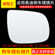 恒悉適用原廠奧迪A6L后視鏡片 A4L A3 A5 Q3 Q5 Q7倒車鏡片  反光鏡片 Q5/10-18款/Q7/08-15款 右鏡片