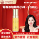 麥吉麗（Mageline） 青春濃縮精華素女士保濕補水淡化細紋緊致飽滿肌膚滋潤收縮毛孔 小樣精華素干性肌膚5ml