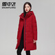雪中飛羽絨服女中長(cháng)款加厚連帽冬裝外套2025新款時(shí)尚休閑白鴨絨防寒服 紅色 L （105-115斤）