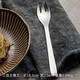 柳宗理（SORIYANAGI）日本原裝進(jìn)口18-8不銹鋼餐具 主餐勺 甜品勺 甜品叉 黃油刀 三齒主餐叉 182mm
