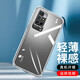 姚膜 適用于紅米note11手機殼透明小米Redmi Note 11 4G保護套軟殼微磨砂黑色全包防 紅米Note11 4G版【零感清透】透明殼