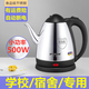半球電熱水壺500小功率燒水壺宿舍學(xué)生迷你小型容量長(cháng)嘴熱水壺家用電水壺500W低功率自動(dòng)煮開(kāi)水壺  1.2L 長(cháng)嘴500W食品級不銹鋼