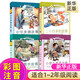【套裝4冊】二十四孝的故事+中華美德故事+中華勤學(xué)故事+小學(xué)生感恩故事 小學(xué)語(yǔ)文閱讀叢書(shū)注音版正版