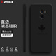 芝客 小米mix2s手機(jī)殼 小米mix2保護(hù)套液態(tài)硅膠全包防摔簡約楓葉時(shí)尚個(gè)性潮牌文藝男女情侶軟殼 Mix2【經(jīng)典黑-楓葉】