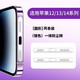 蘋(píng)果14 13 12手機防塵貼15充電口保護膜iPhone14promax揚聲器喇叭孔聽(tīng)筒防塵網(wǎng)金屬 【銀色】一體防塵貼2條裝 蘋(píng)果12/13/14/15全系列通用