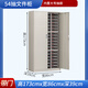 鎧運(yùn)文件柜抽屜式多層a4資料收納柜樣品合同憑證票據(jù)鐵皮檔案美甲柜 大三列54抽帶門