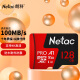 朗科（Netac）128GB TF（MicroSD）存储卡 A1 U3 V30 4K 高度耐用行车记录仪&监控摄像头内存卡 读速100MB/s