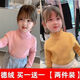 杭赫  【兩件裝】雙面德絨半高領(lǐng)秋冬季女童裝長袖T恤百搭中小童打底 【粉色+黃色】 130
