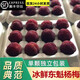 喜從星【正宗9A特甜】現(xiàn)貨速發(fā)順豐特大東魁大楊梅孕婦仙居送禮盒裝冰凍 單果20-25克3斤左右72顆超大果