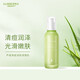 璦露德瑪 蘆薈控油祛痘套裝清爽控油保濕平衡水油緩解痘痘 蘆薈清痘潤肌調理乳100ml升級版