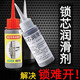 拾致（shizhi）鎖芯潤滑粉鉛筆粉芯粉潤滑家用防盜門石墨粉鑰匙孔門鎖芯機(jī)械潤滑 鉛筆粉1瓶裝