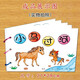 幼兒自制繪本故事書(shū)材料包小學(xué)生幼兒園學(xué)前兒童少兒寶寶親子手工創(chuàng  )意模板半成品卡紙手繪涂色圖畫(huà)書(shū)小蝌蚪找媽媽烏鴉喝水孔融讓梨白雪公主龜兔賽跑三只小豬小貓釣魚(yú)小馬過(guò)河十二生肖金剛葫蘆娃小猴子下山小兔子乖乖 