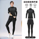 昇億運動(dòng)套裝女士防尷尬秋冬季訓練服速干瑜伽騎行跑步裝備健身服飾 黑立領(lǐng)外套+雙層長(cháng)褲 L（建議110-130斤）