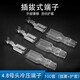 匯君 冷壓端子2.8mm4.8mm6.3mm接線端子插簧插片護套公母對插頭連接器 4.8母頭+護套 100套