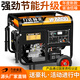 力達品正汽油發(fā)電機220V家用小型單相4KW/5/6/8/10千瓦/三相電壓商用戶(hù)外 6500W手電雙啟動(dòng)燒汽油220V