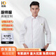 耐典廚師服長(zhǎng)袖工作服白色男女同款廚房廚師服工裝ND-SC單紅邊