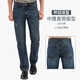 BILLION高端牛仔褲男寬松直筒中腰純棉無(wú)彈夏秋季美式高街新復古回潮031 懷舊深藍（合體） 厚款 35 (2.72尺)