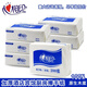 心相印CS001擦手紙200張商用酒店物業(yè)廁所用廚房用紙5包/件