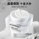 菲洛嘉（Filorga）法國進(jìn)口十全大補面膜泥涂抹式柔滑亮澤煥顏