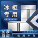 水木風(fēng)商用兩門四門六門冰箱冰柜密封條門膠條通用臥柜蓋酒店廚房門封條 【二門 四門 六門】專用黑色封條