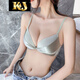 KJ文胸無(wú)鋼圈內衣女舒適性感美背前扣內衣小胸聚攏顯大輕奢緞面套裝 305綠色套裝 M (34/75AB  舒適聚攏)