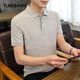 TLME & MINE 輕奢高端品牌 POLO衫男士短袖新款夏季休閑男裝T恤 純灰色 2XL (建議145-165斤)