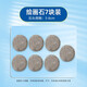 彩繪石頭創(chuàng)意石頭畫手工裝飾DIY手繪鵝卵石學(xué)生兒童繪畫原石 【5-8cm】繪畫石7塊裝
