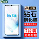 紐霸 適用于vivo s6鋼化膜vivo S6防窺全玻璃手機膜抗藍光保護膜電競磨砂防指紋防爆貼膜