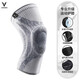 維動(dòng)（VEIDOORN） 專(zhuān)業(yè)運動(dòng)護膝籃球裝備男女半月板跑步膝蓋保護套保暖防寒訓練 藍灰一對裝(魚(yú)鱗彈簧+影盾硅膠) L （膝圍36-40）體重115-145