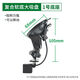 九頭蛇后視鏡記錄儀后攝像頭支架大吸盤(pán)倒車(chē)攝像頭固定支架可拆卸免打孔 1號大吸盤(pán)底座58A接頭